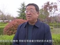 渭南各殡葬服务机构 倡导文明祭扫 推进移风易俗