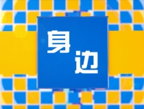 0409创建有话说
