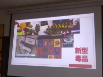 渭南市未成年人救助保护中心：青少年禁毒教育活动走进白水煤矿中学
