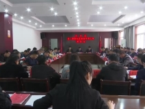 白水县部署第二季度社区治理专项工作