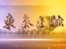 东秦金融5月6日