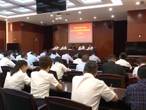 渭南市民政局系统2021年度党建暨党风廉政建设工作会议召开