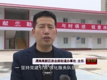 【打造一流营商环境】渭南高新区崇业路街道：打造优良营商环境 助推辖区经济高质量发展