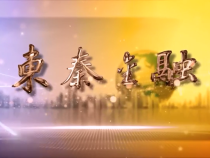 东秦金融5月13日