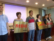 蒲城县民政局聘顾问 打通居民养老服务“最后一公里”