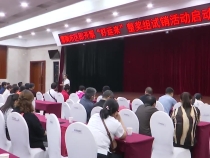 创新方式拓渠道 渭南福彩即开票“好运来”整奖组试销活动启动