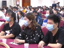 渭南市福彩中心举行第四批“快乐8”游戏营销培训会