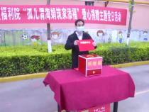 孤儿渭海娟筑家添福 渭南市儿童福利院主题党日献爱心