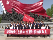 蒲城县民政局赴渭华起义纪念馆 杨震廉政教育基地开展党史学习教育活动