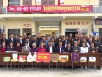 渭南婚姻家庭学校开展“解密亲密关系 让爱重启”专题辅导讲座