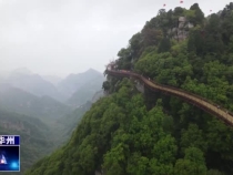 瞰华州：云雾缭绕少华山