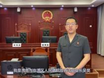 新時(shí)代渭南政法楷模候選人事跡展播——吳昊