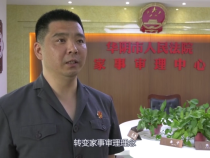 新时代渭南政法楷模候选人事迹展播——肖鹏
