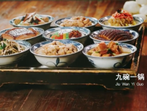 九碗一锅剪刀面