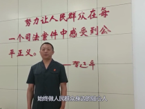 新時(shí)代渭南政法楷模候選人事跡展播——牛建民