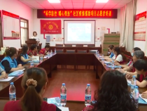 省福彩公益金社区疫情援助项目志愿者培训活动举行