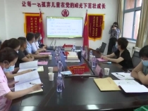 渭南市儿童福利院迎接市残疾儿童定点康复机构评审工作