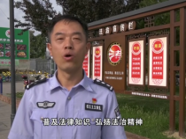 新時(shí)代渭南政法楷模候選人事跡展播——郭曉軍