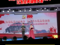 華陰市華山鎮(zhèn)慶祝中國共產(chǎn)黨建黨100周年紅色經(jīng)典誦讀大賽