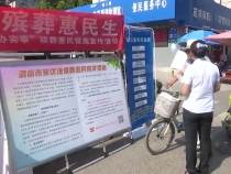 【我为群众办实事】渭南市殡葬管理所强化宣传提高政策知晓率