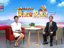 百名书记“谈党建说变化”专访渭南市福利彩票发行中心党支部书记、主任 李卫国