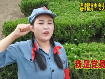 永遠 奮進新征程 建設新龍門  人人共參與