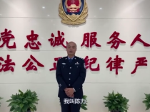 新時(shí)代渭南政法楷模候選人事跡展播——陳力