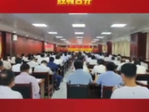 中國共產(chǎn)黨芝陽鎮(zhèn)第十八次代表大會勝利召開