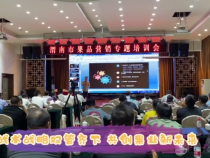 戰術戰略雙管齊下 共創果業新未來