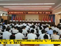 韓城市龍門鎮(zhèn)：表彰“兩優(yōu)一先”  激發(fā)斗志干實事