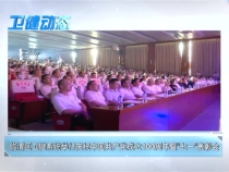 07月02日衛健動態