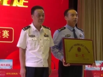 渭南市公安局举办“学党史 明初心 跟党走”党史学习教育知识竞赛
