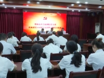 渭南市社会福利院举行庆祝建党100周年表彰会暨主题党日活动