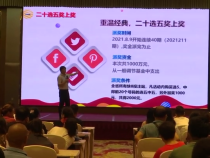 渭南市福彩中心召开投注站培训会