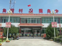 潼關秦東鎮黨史學習形式豐富更走心