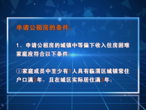 【房产直通车】0709渭南楼市资讯