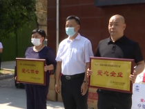 爱心企业在渭南市社会福利院开展爱心捐赠活动