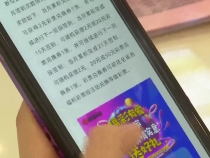 “福彩有爱 伴你回家 真情实意送好礼”主题营销活动启动