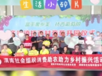 富平县齐村镇桥西村葡萄成熟啦 邀您品尝！
