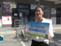 9月13日创建知识快问快答