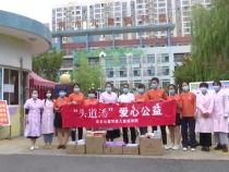 关爱孤残儿童 助力圆梦成长