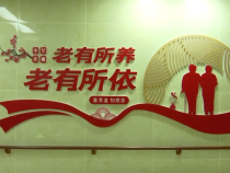 渭南市民政局：构建“三纵四横”体系 推动养老服务事业高质量发展