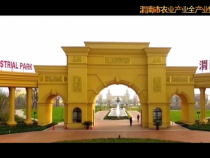 渭南市農(nóng)業(yè)產(chǎn)業(yè)全產(chǎn)業(yè)鏈重點(diǎn)鏈——臨渭區(qū)葡萄全產(chǎn)業(yè)鏈簡(jiǎn)介