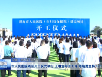 渭南新闻9月14日