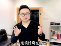 好吃到尖叫！“悦”入百万盲盒大月饼，909主播小刚开启吃播模式....