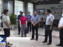 渭南市政协调研城市书房福彩中心馆建设运行情况