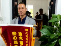 尽心尽力优服务 果农感谢送锦旗