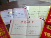 10月13日振興鄉(xiāng)村美好臨渭