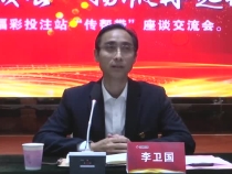 渭南福彩召开“聚力共成长 扬帆再起航”投注站座谈交流会