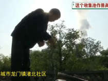 这个收集池作用真不小